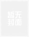 泥途不返